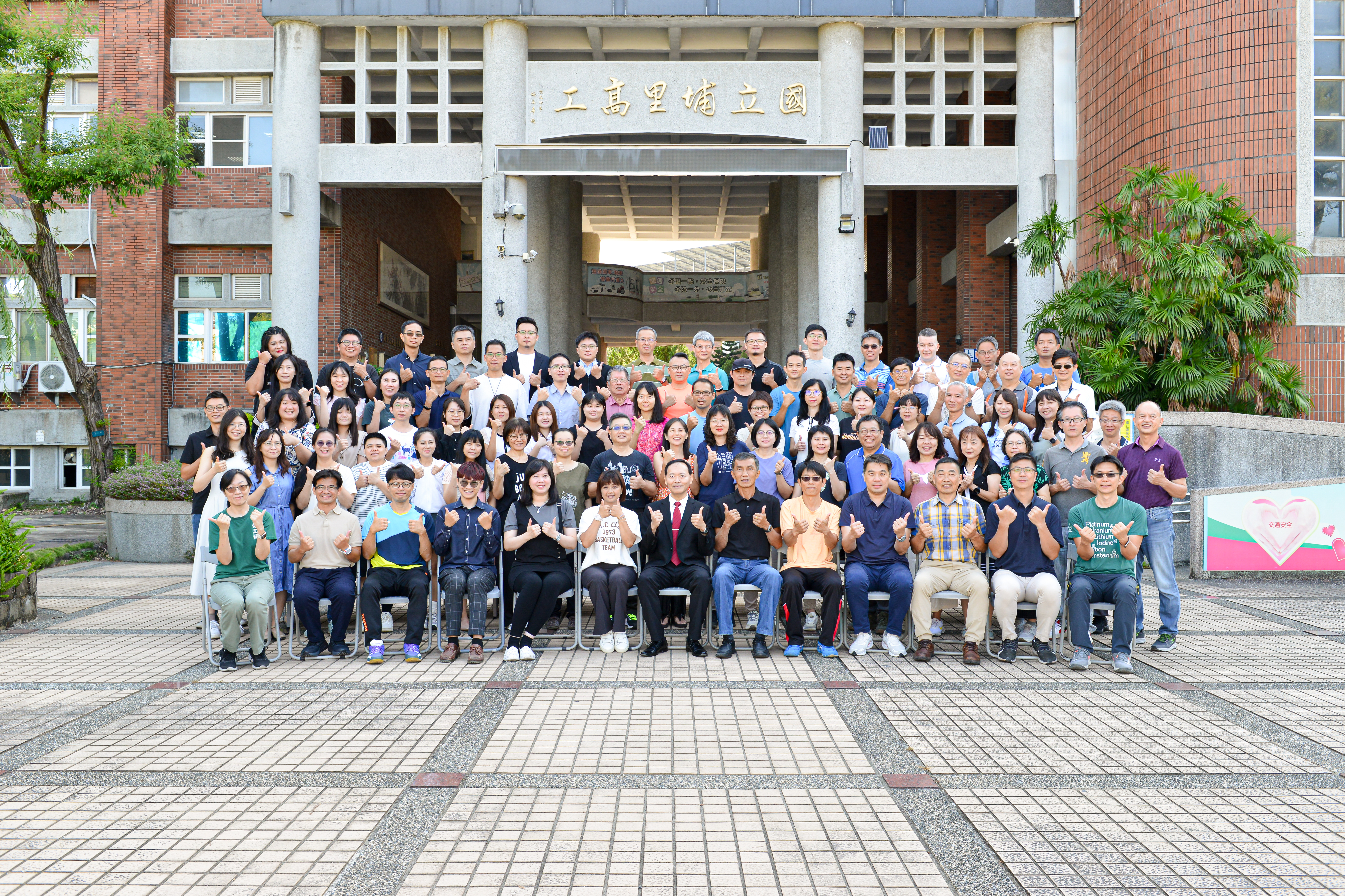 114學年度教職員工合照